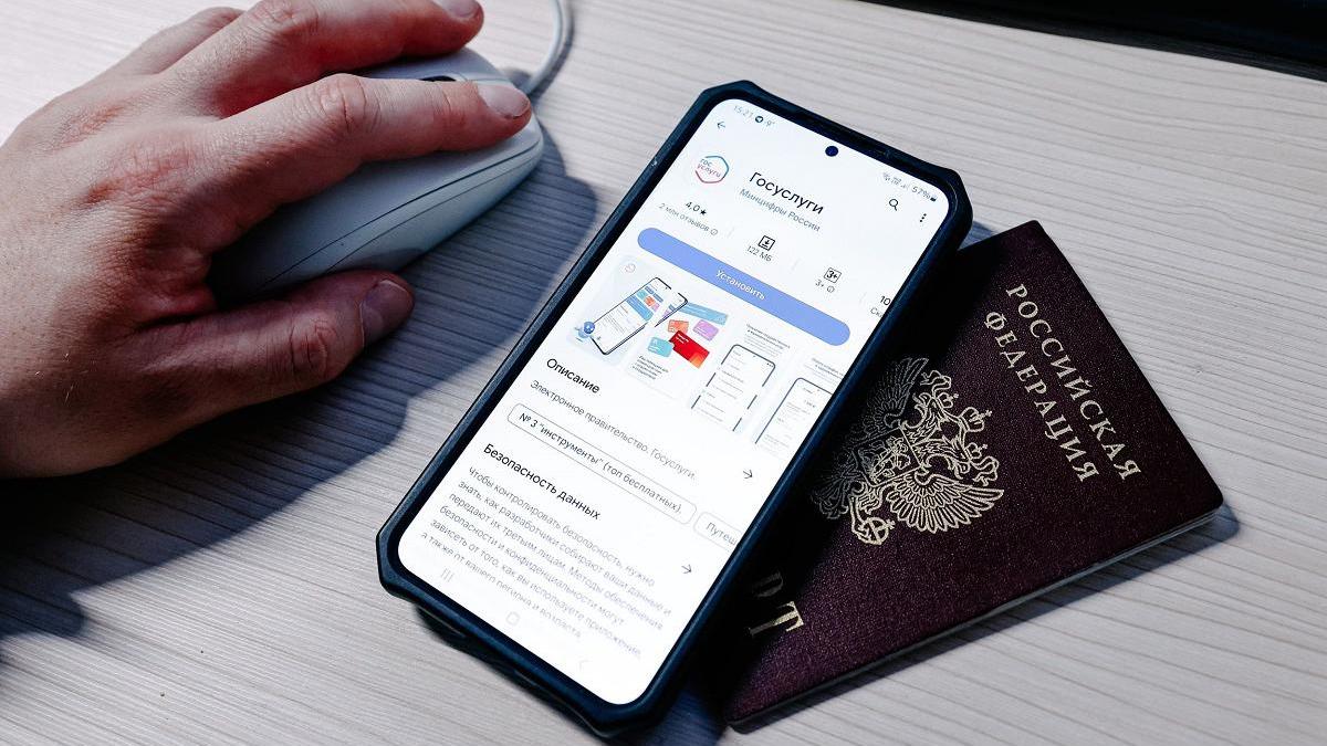 Минфин анонсировал открытие сберегательных счетов через «Госуслуги» | РБК  Инвестиции