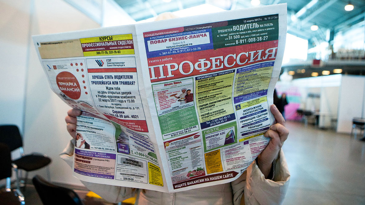 Фото: Евгений Степанов / Интерпресс / ТАСС
