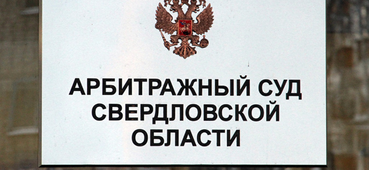 Фото: 66.RU