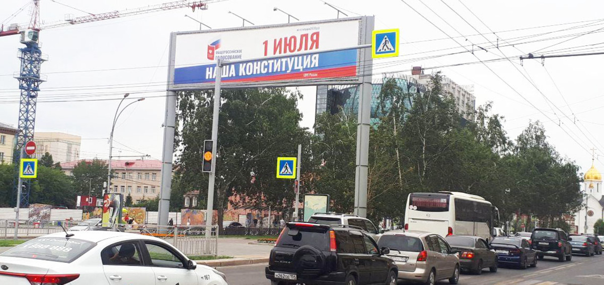 Фото: РБК Новосибирск