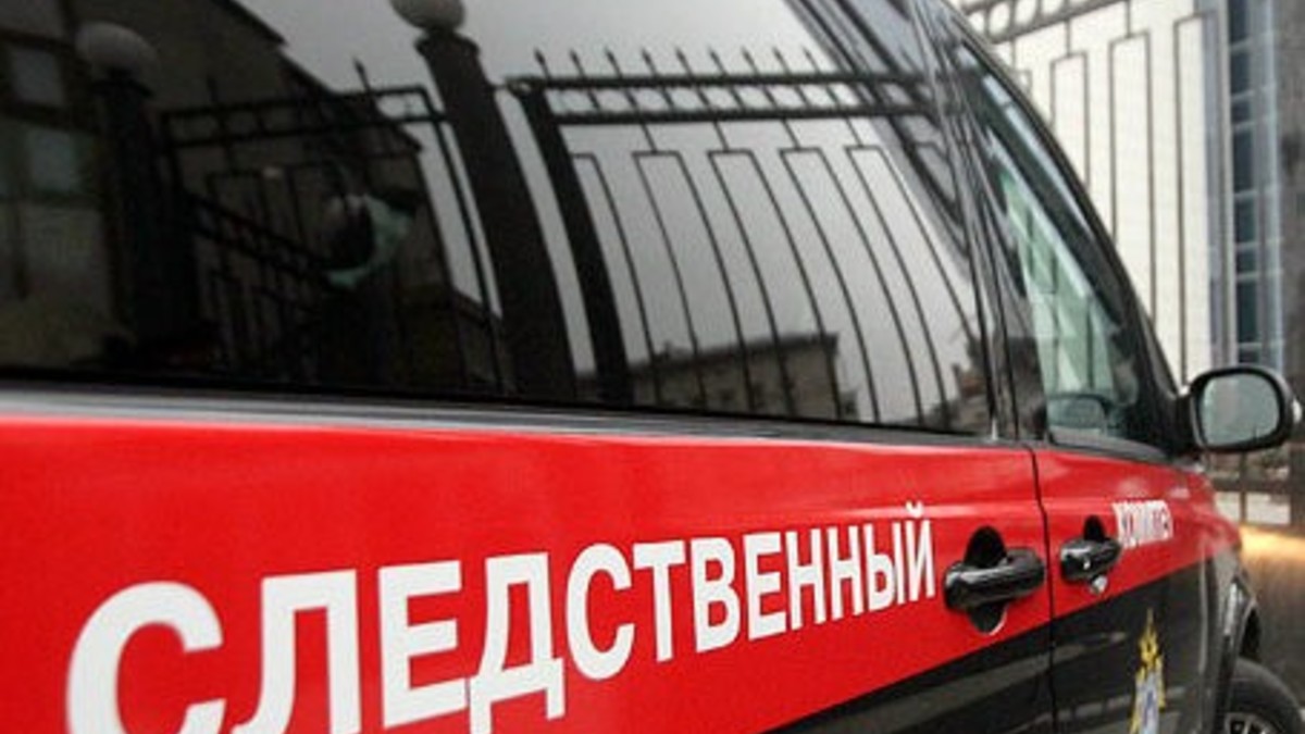 Фото: vedomosti.ru