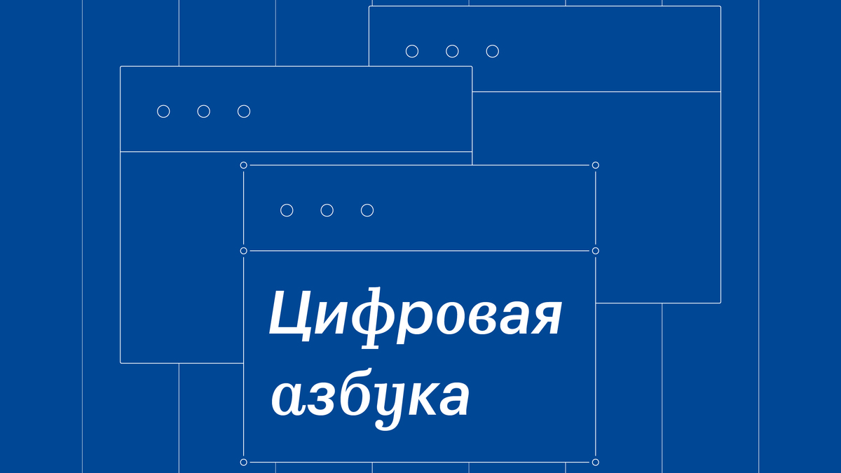 Как «Учи.ру» зарабатывает на школьных задачках | РБК Тренды