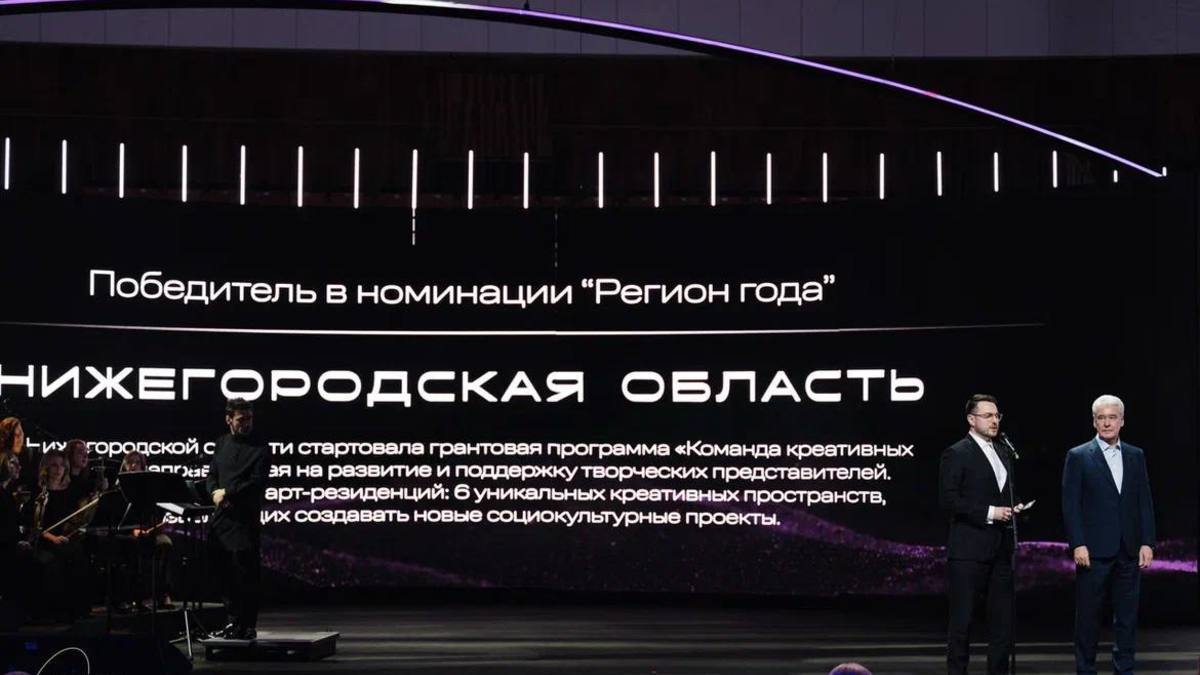 Фото: Пресс-служба правительства Нижегородской области