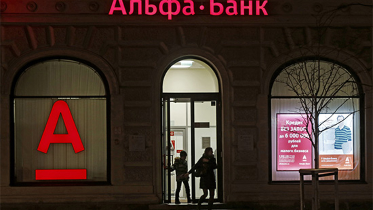 «Альфа-Групп» передумала покупать «дочку» Raiffeisen Bank International —  РБК