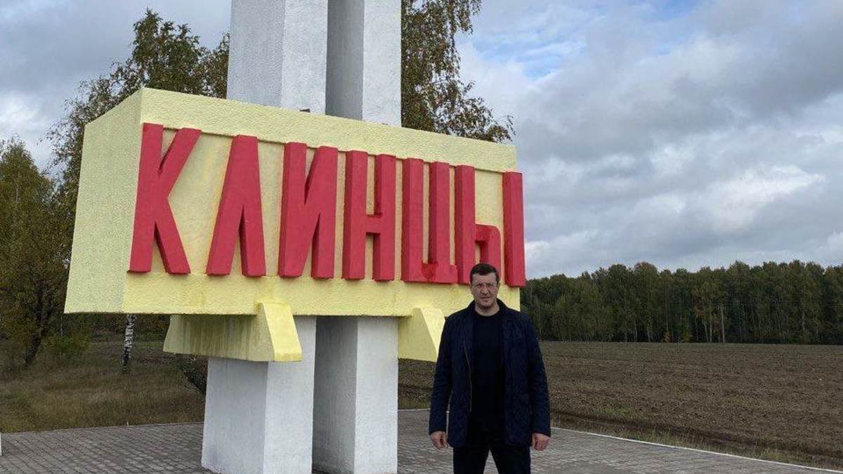 Фото: Телеграм-канал Глеба Никитина