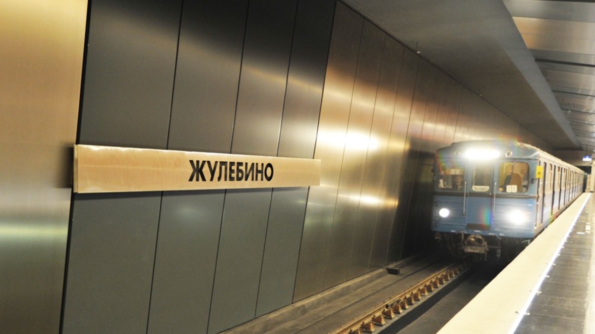 В Москве открыто метро до Жулебино — РБК