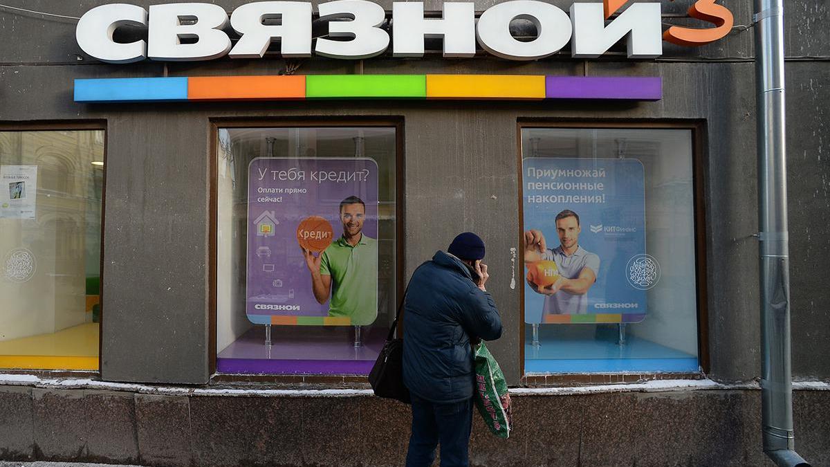 «Связной» собрался подать заявление о банкротстве — РБК