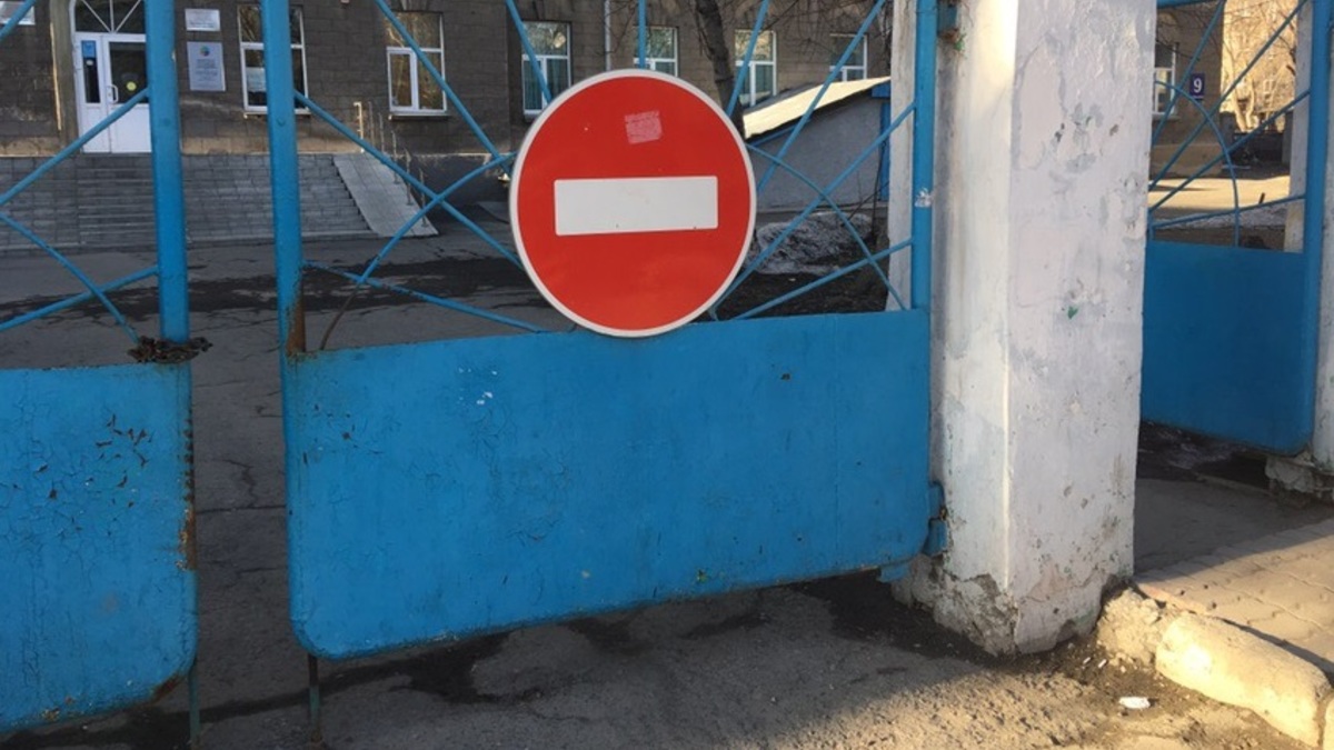 Фото: РБК Новосибирск