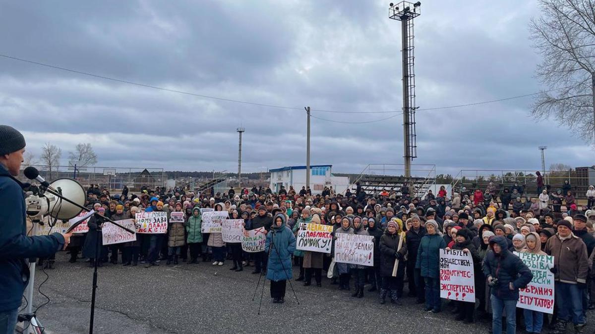 В Алтайском крае прошел митинг против строительства мусорного завода — РБК