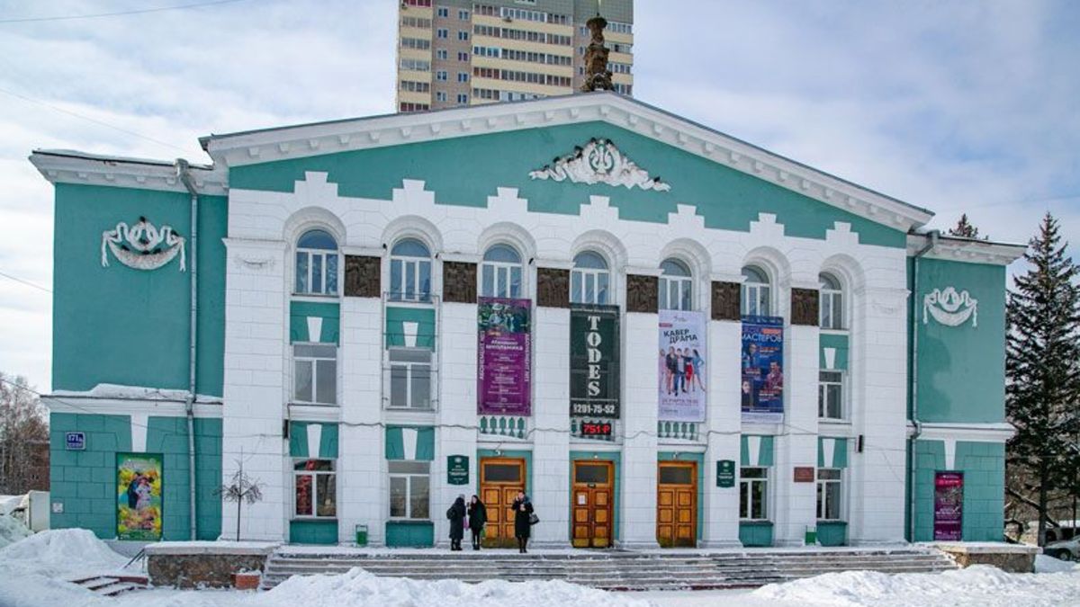 Дом культуры «Энергия»