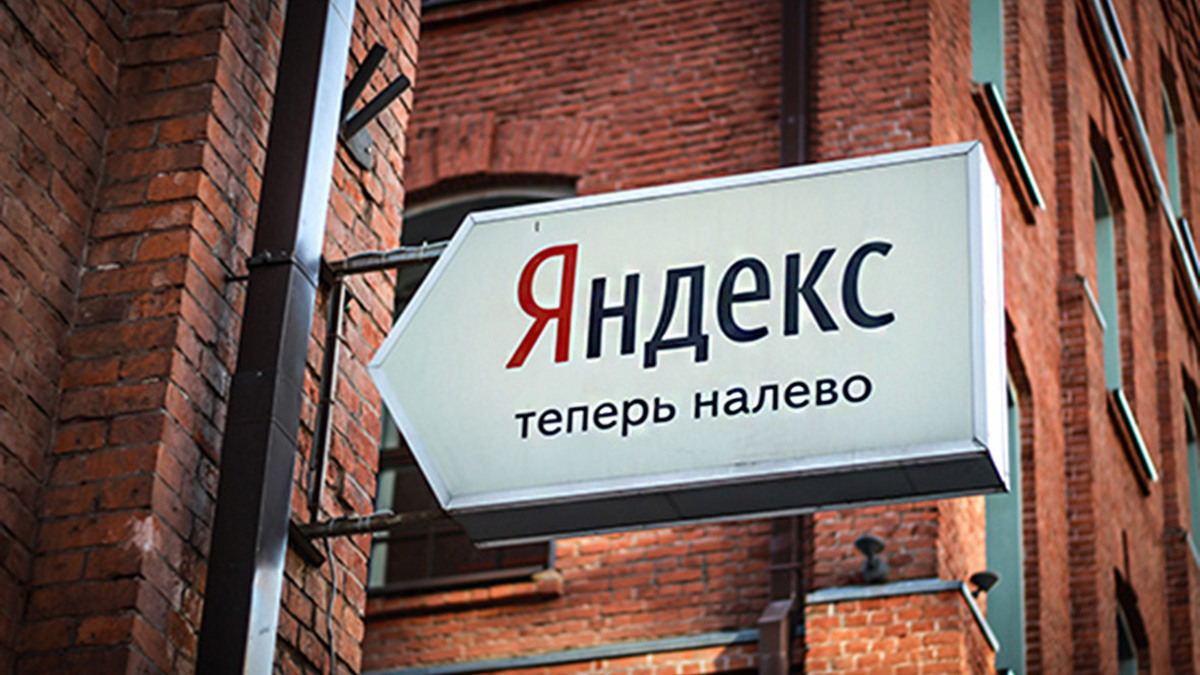 Фото: Никита Попов / РБК