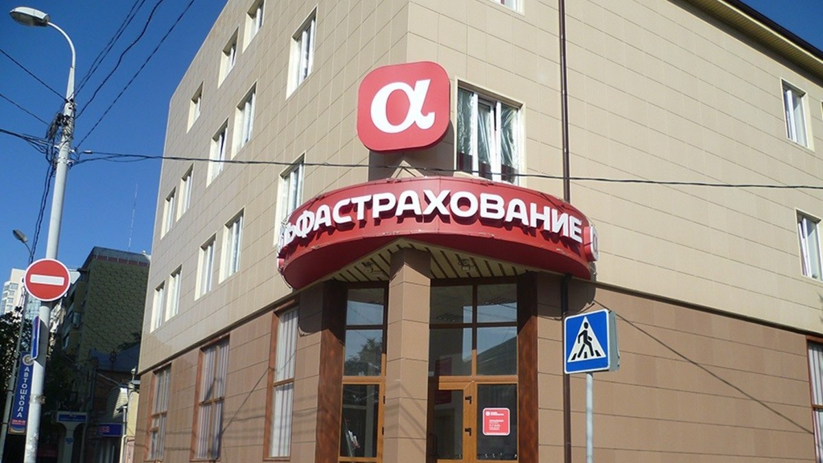 Фото: "АльфаСтрахование"