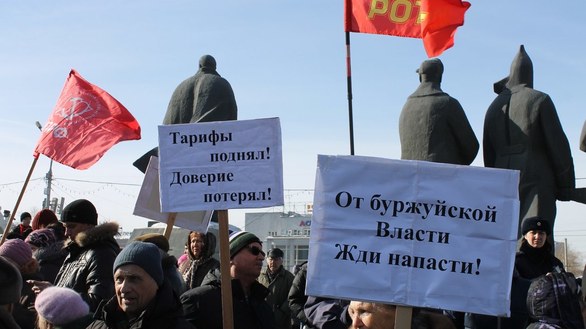 Фото: группа "Новосибирск против роста тарифов ЖКХ!"