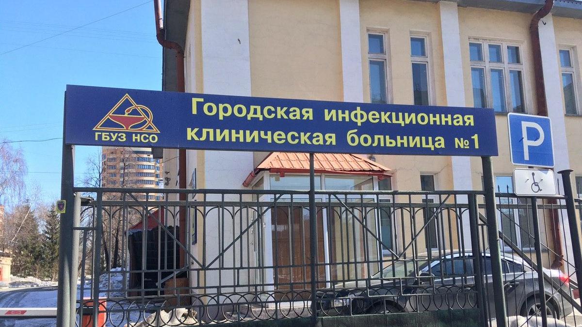 Фото: РБК Новосибирск