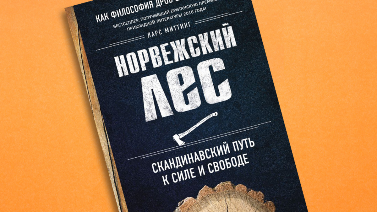 Фото: пресс-служба Эксмо