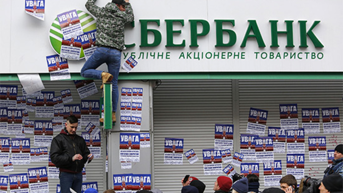 Фото: Максим Марусенко / Global Look Press