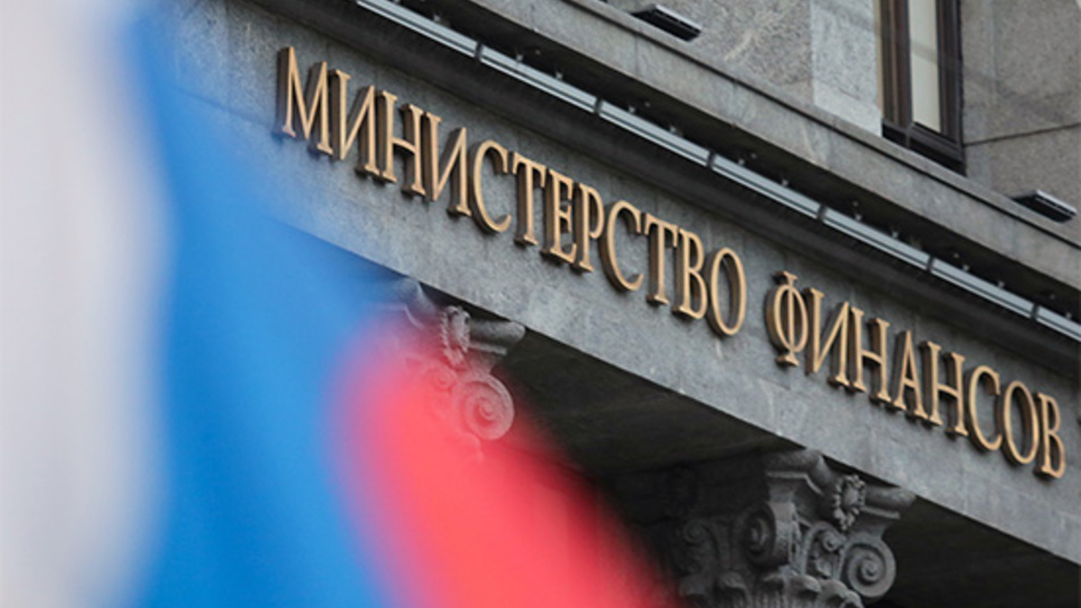 Здание Министерства финансов России
