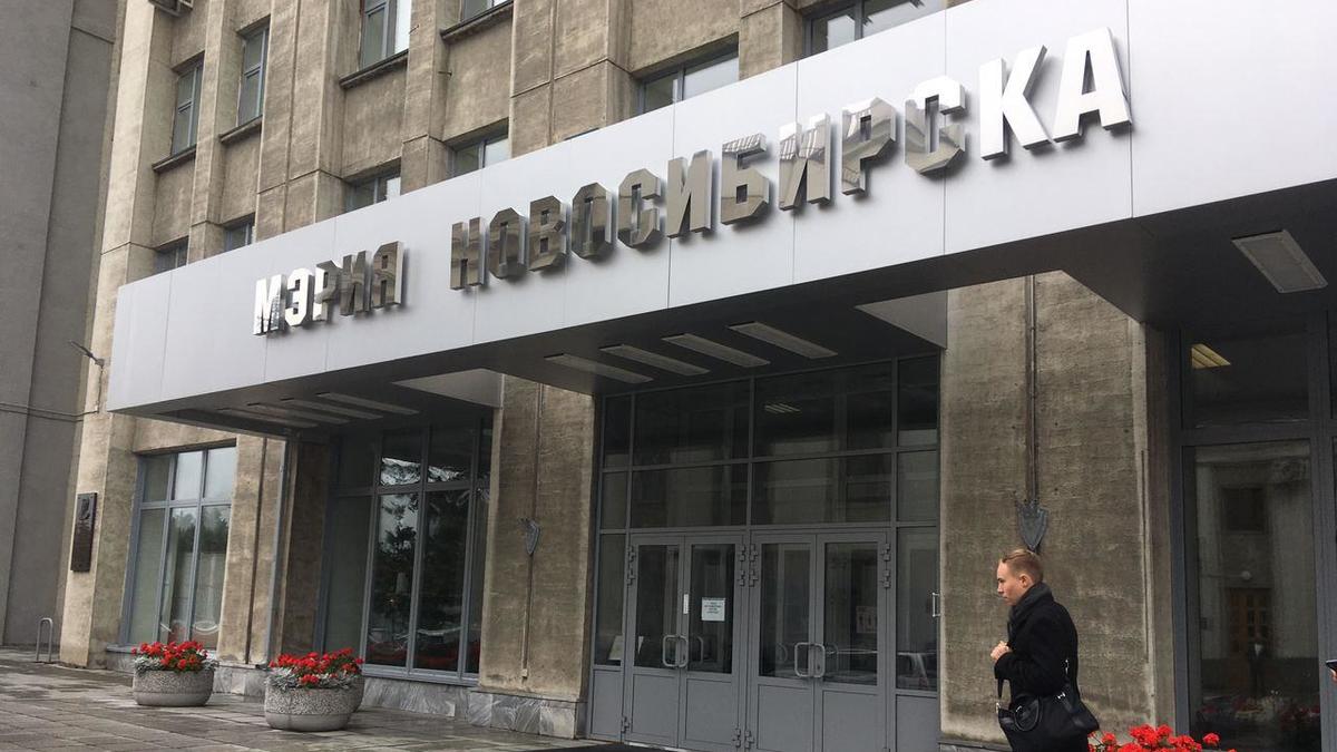Фото: РБК Новосибирск