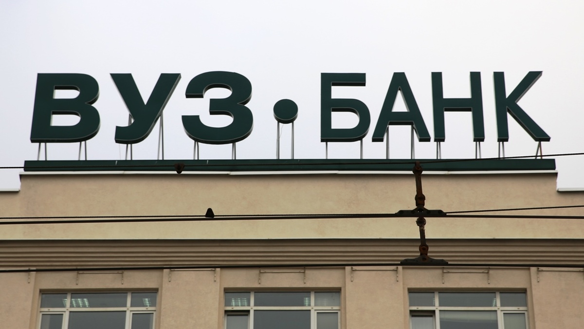 Фото: 66.ru
