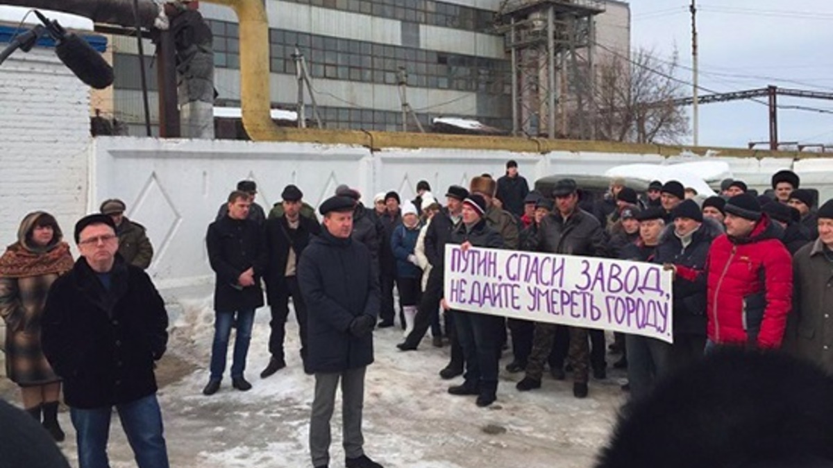 Митинг работников Сергачского сахарного завода