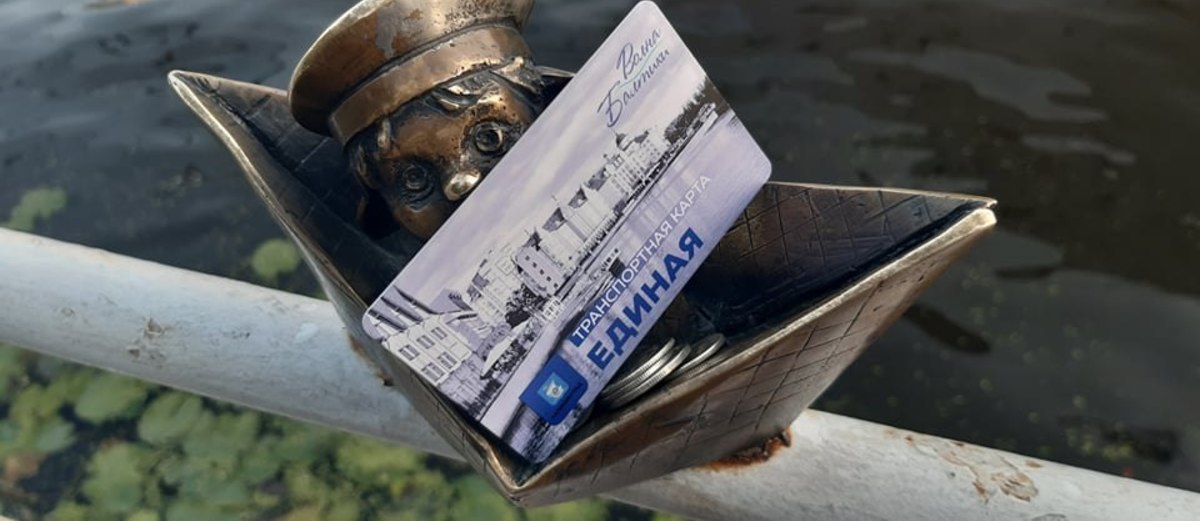 Фото: пресс-служба горадминистрации