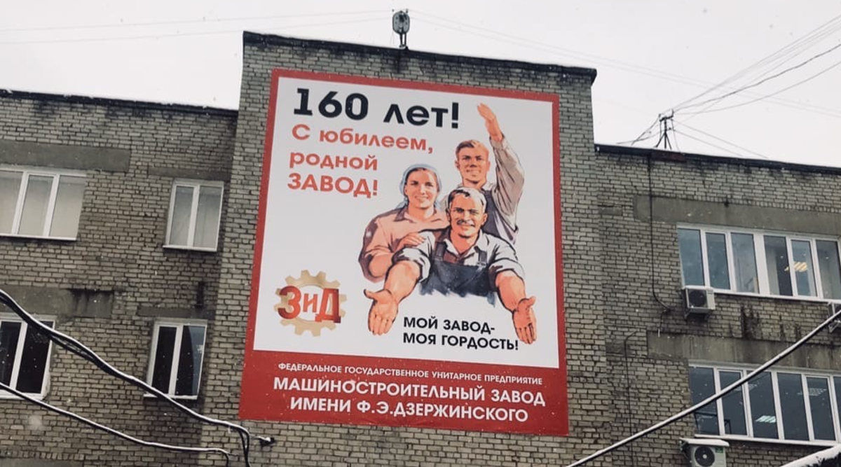 Фото: Архив РБК Пермь