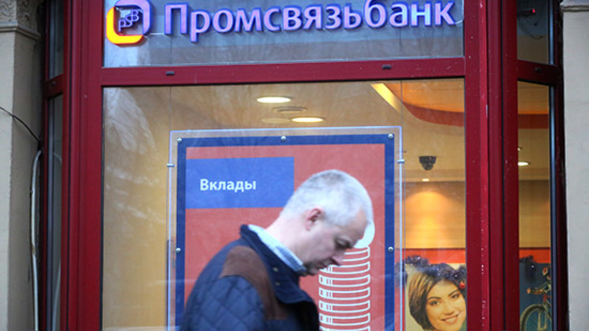 Фото: ТАСС
