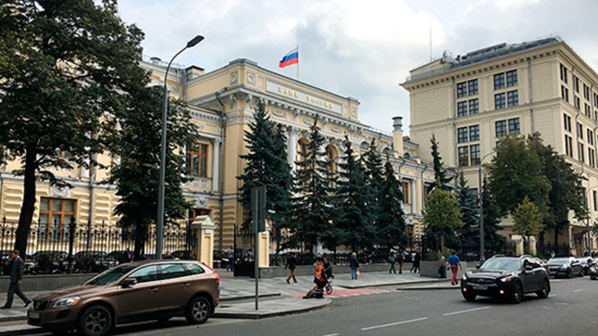 Здание Банка России в Москве