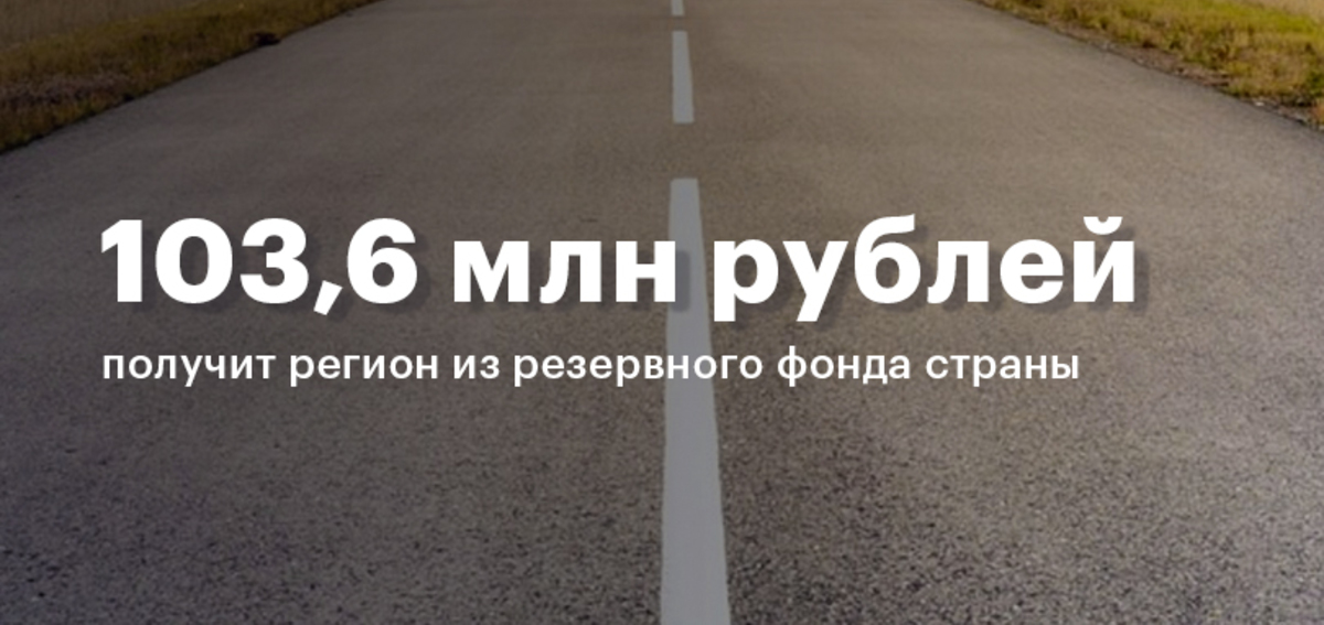 Фото: Роман Родионов