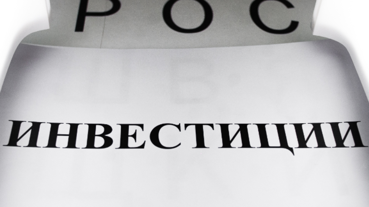 В 2023 году 27 проектов получили финансирование на сумму 144,2 млн руб.