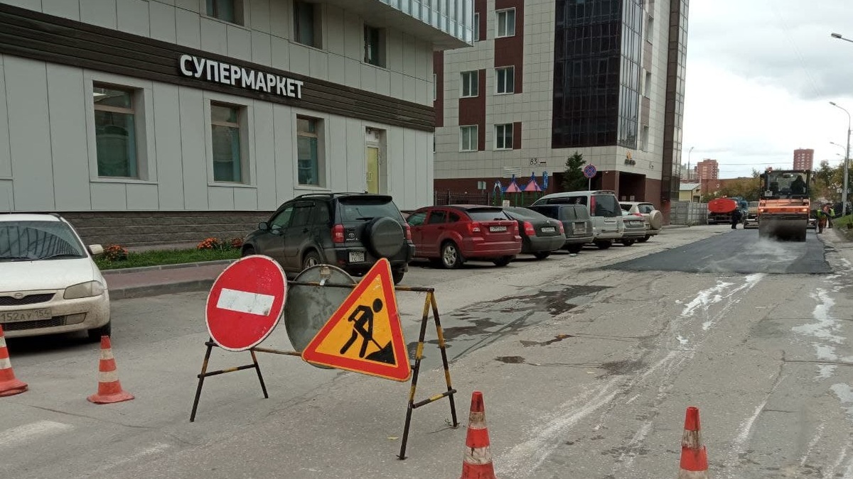 Фото: РБК Новосибирск