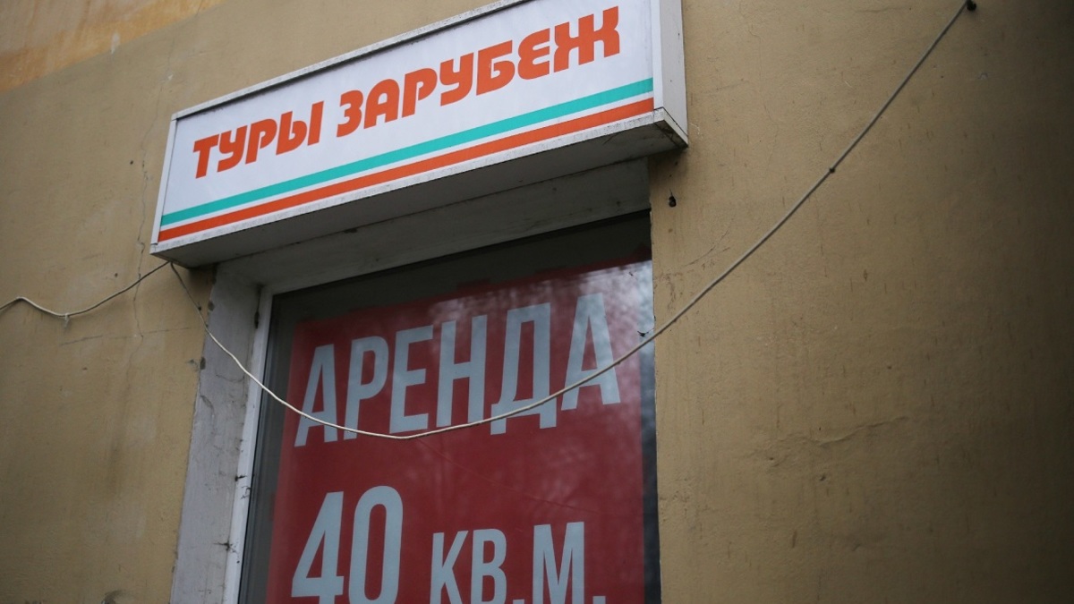 Фото: Анастасия Макарычева/РБК