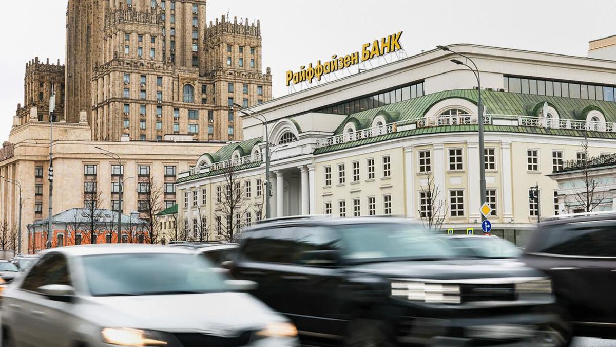 Raiffeisen Bank определился с вариантами действий по активам в России — РБК