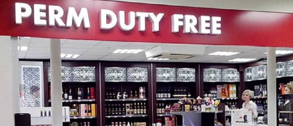 Оператор DUTY FREE и DUTY PAID уже определен.
