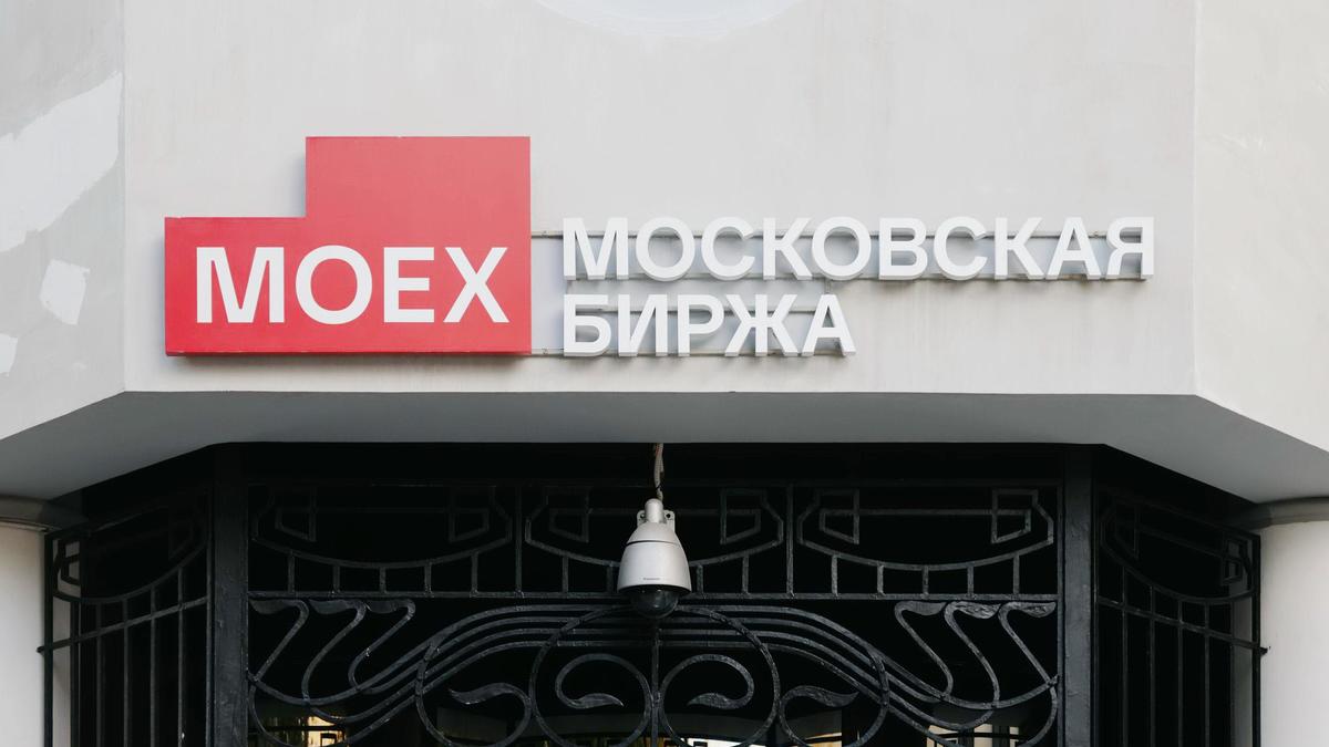 Московская биржа запустила индекс IPO | РБК Инвестиции