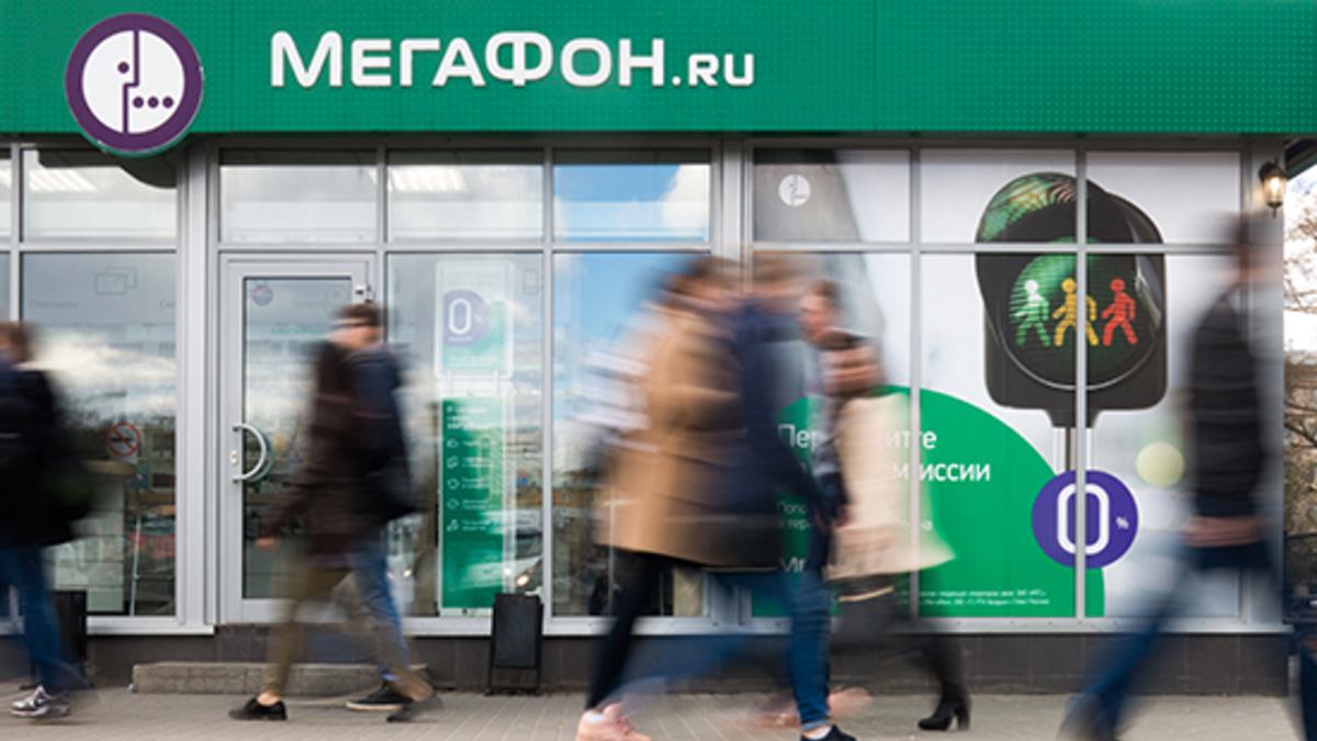 Салон оператора связи «МегаФон»