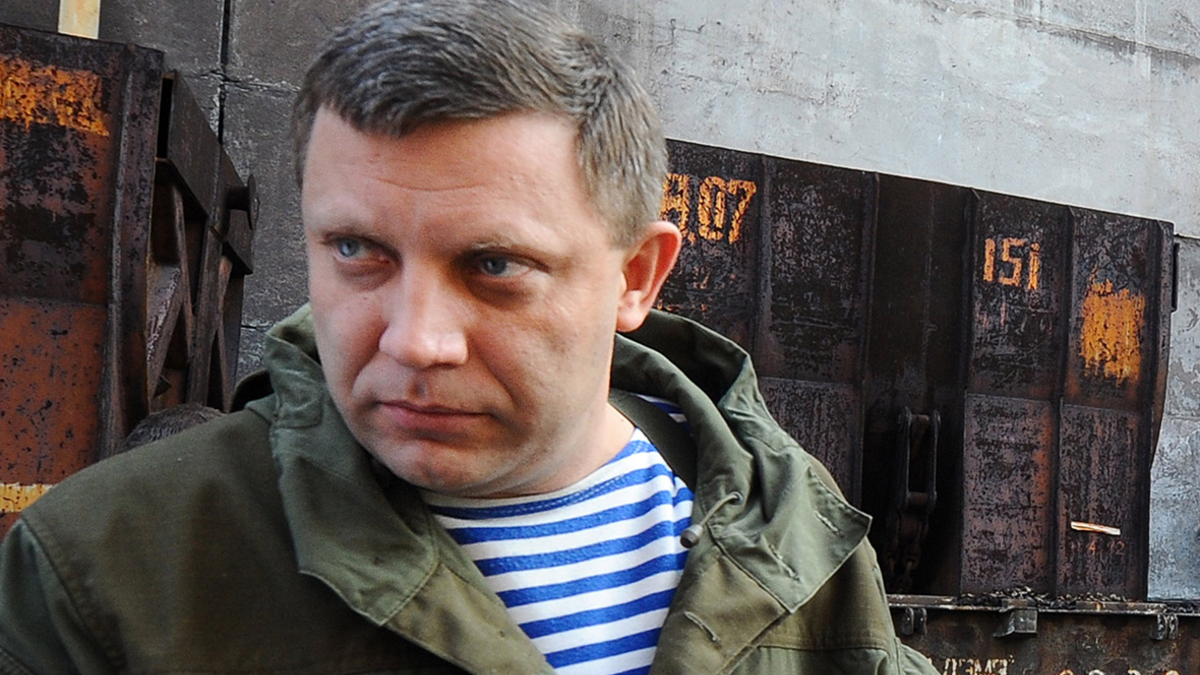 Александр Захарченко