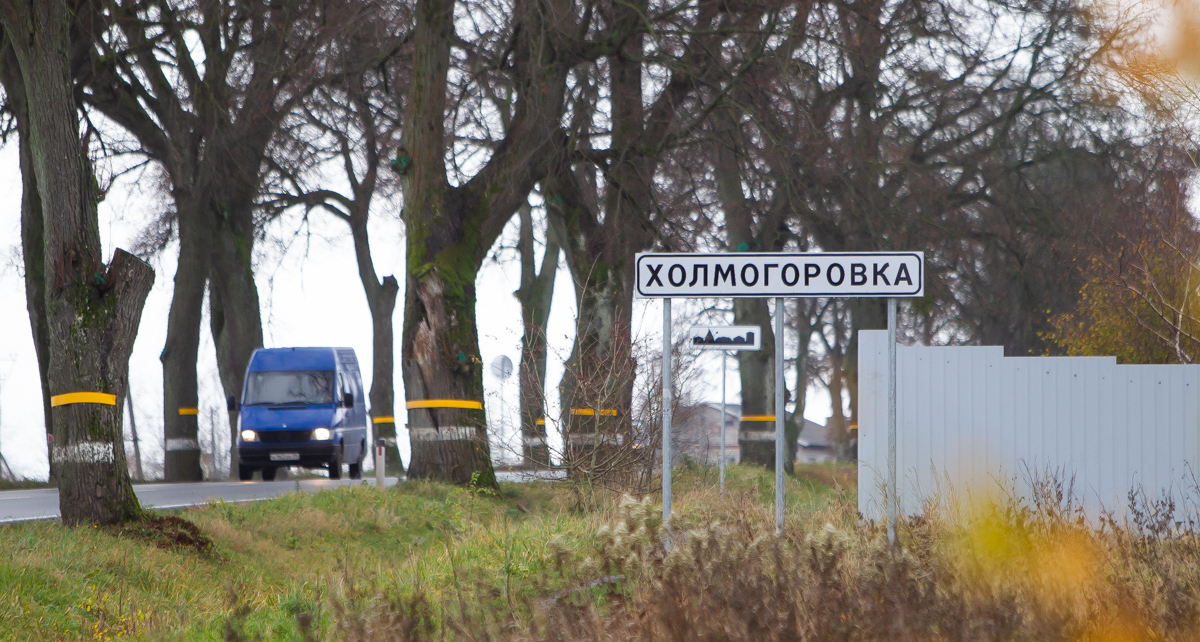 Командир полка в согласование