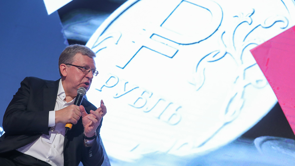 Алексей Кудрин