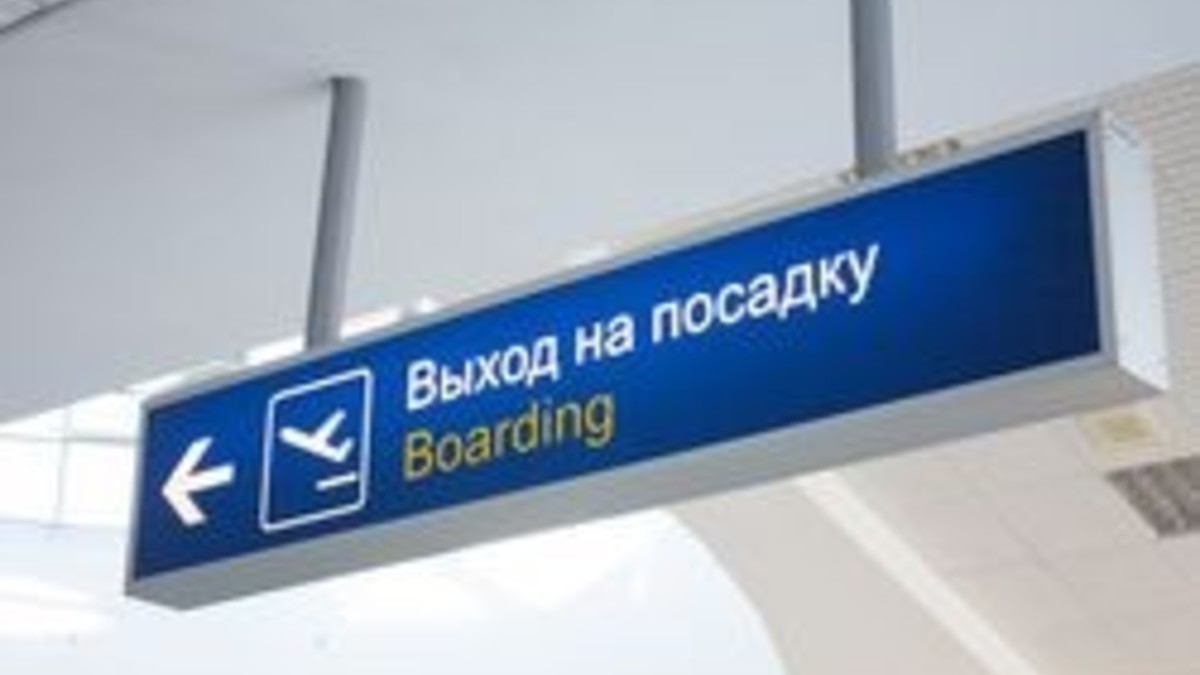 Фото: РИА URA.Ru