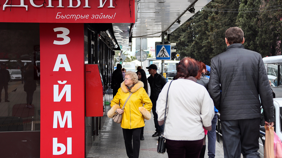 ЦБ поддержал идею запрета ставок в 365% годовых для микрозаймов — РБК