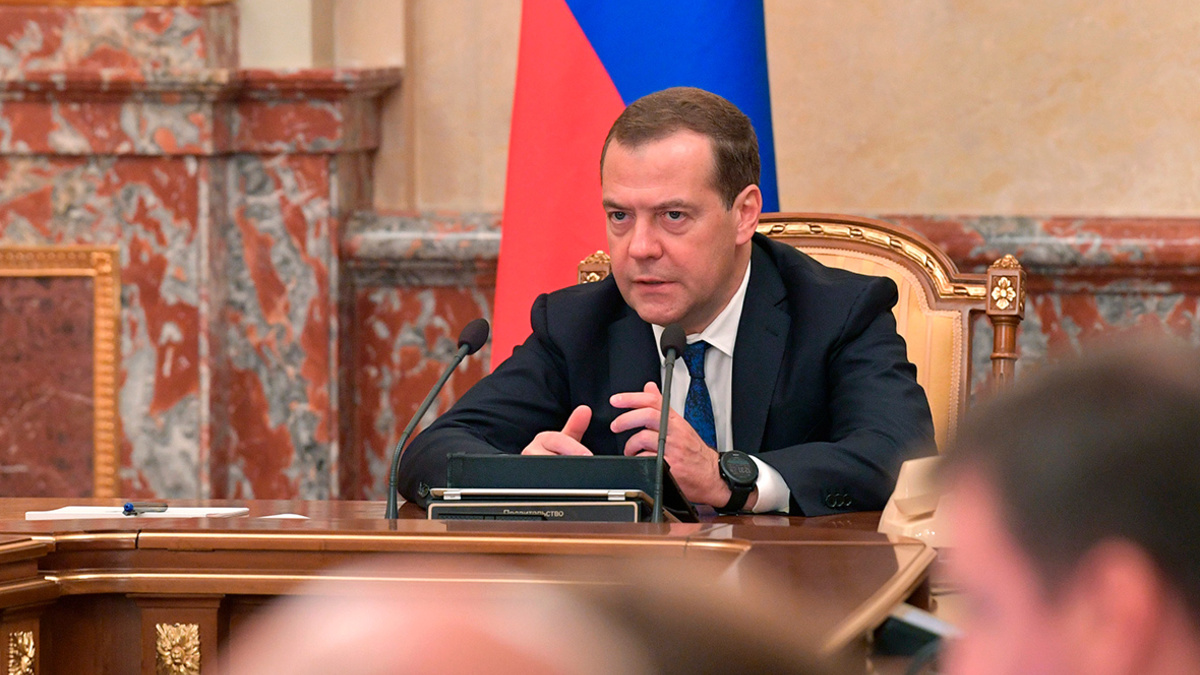 Дмитрий Медведев
