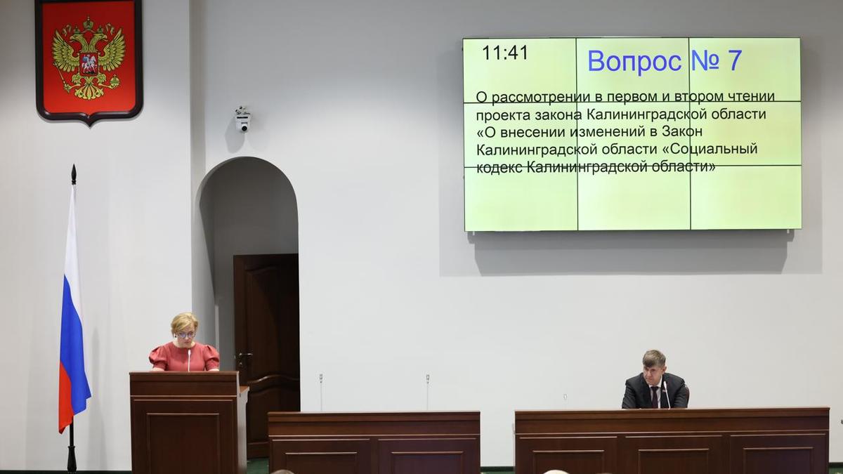 Фото: пресс-служба Заксобрания