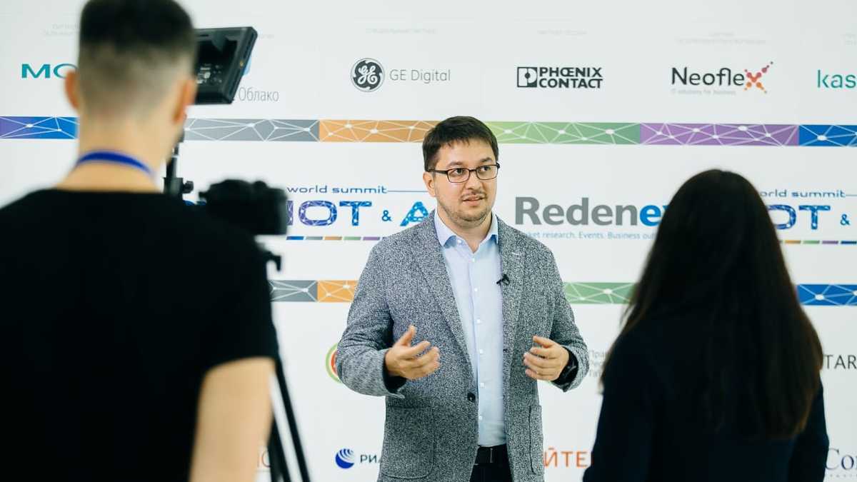 Фото: пресс-служба IoT&AI World Summit Russia