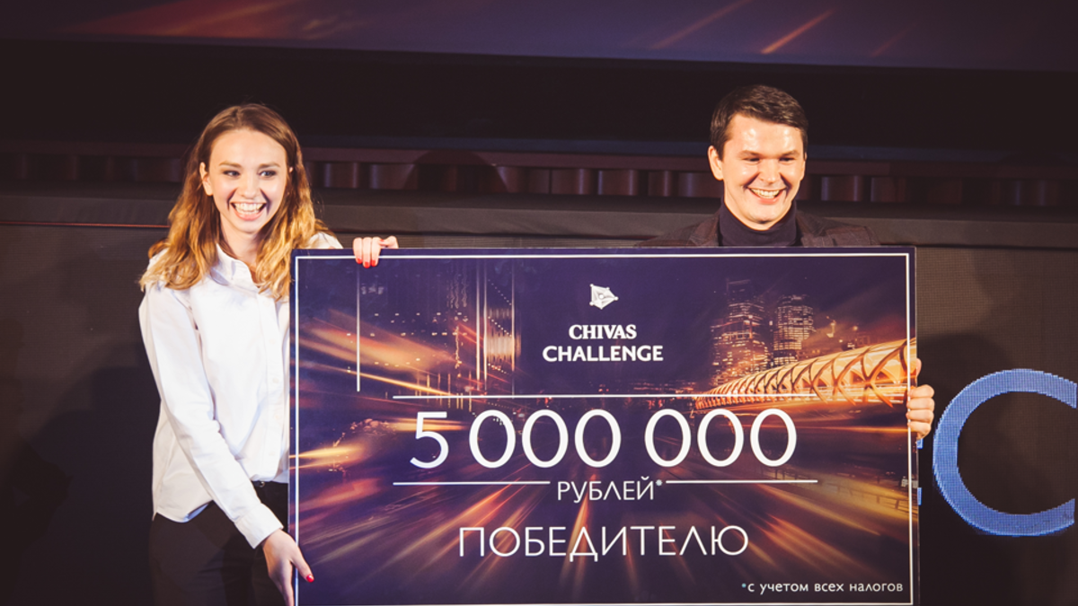 Победители