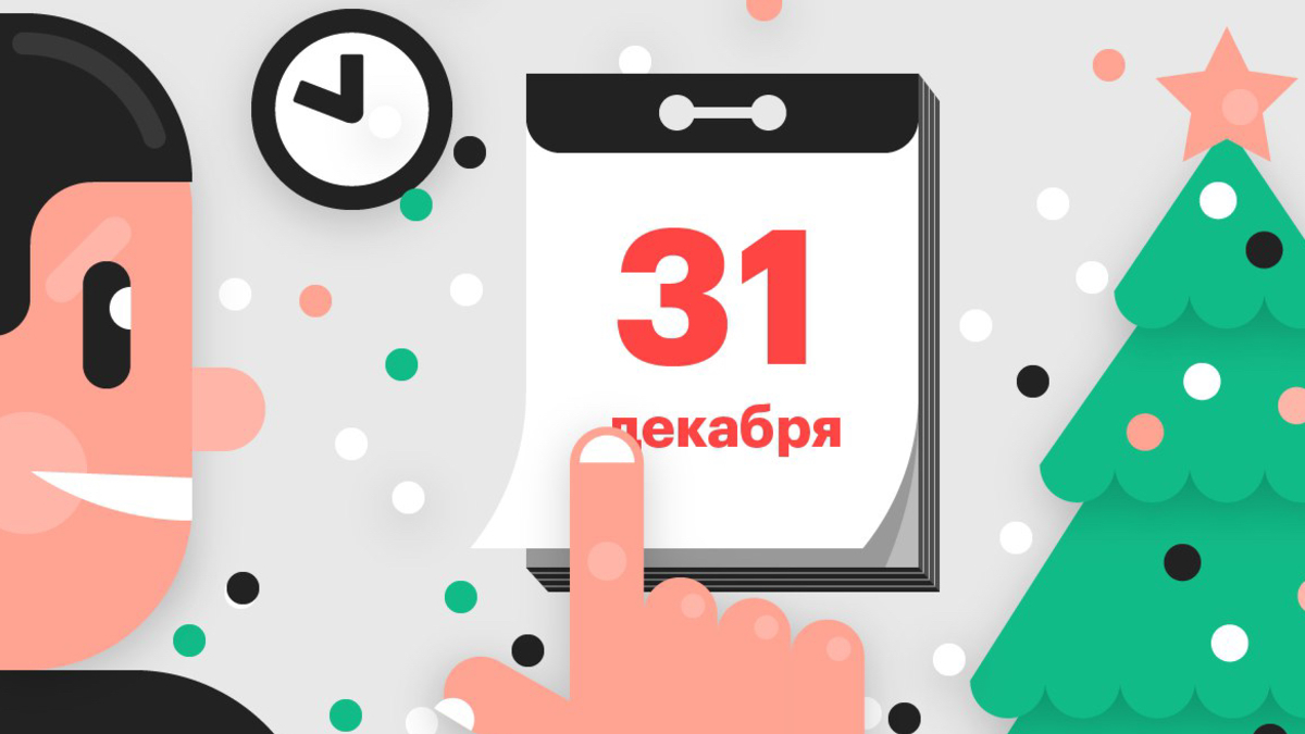 Как будут работать биржи до конца 2021 года: что важно знать | РБК  Инвестиции