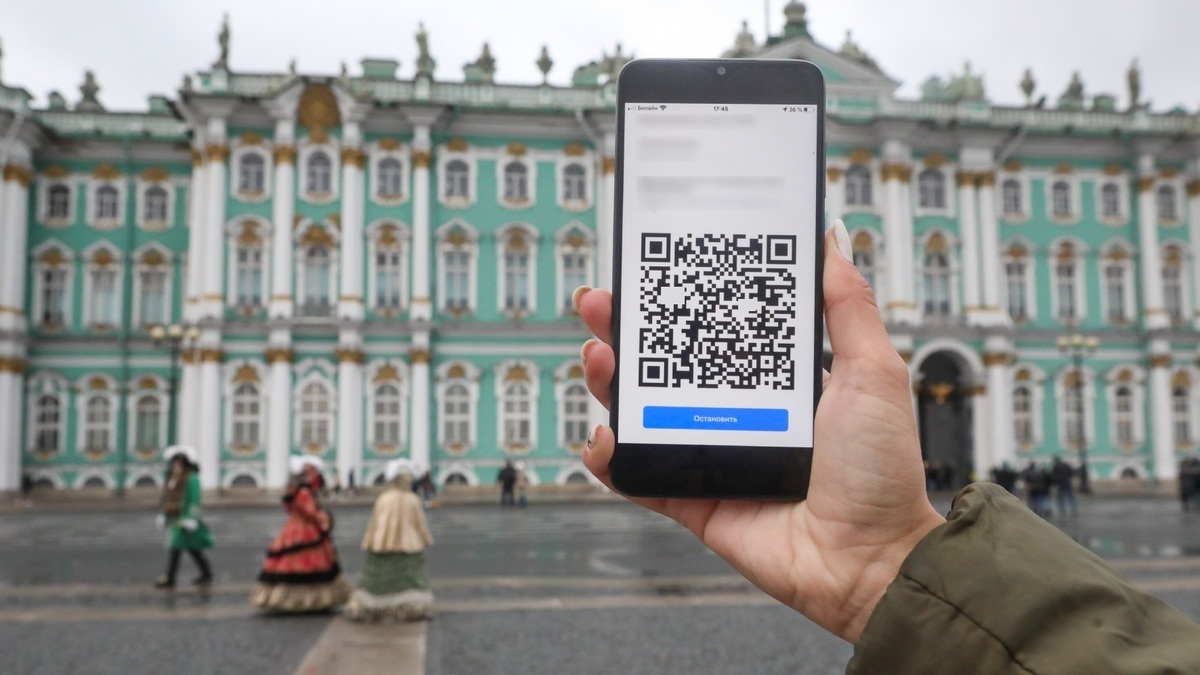 Всё о QR: «легализация» иностранных вакцин, штрафы и «свободные зоны» — РБК