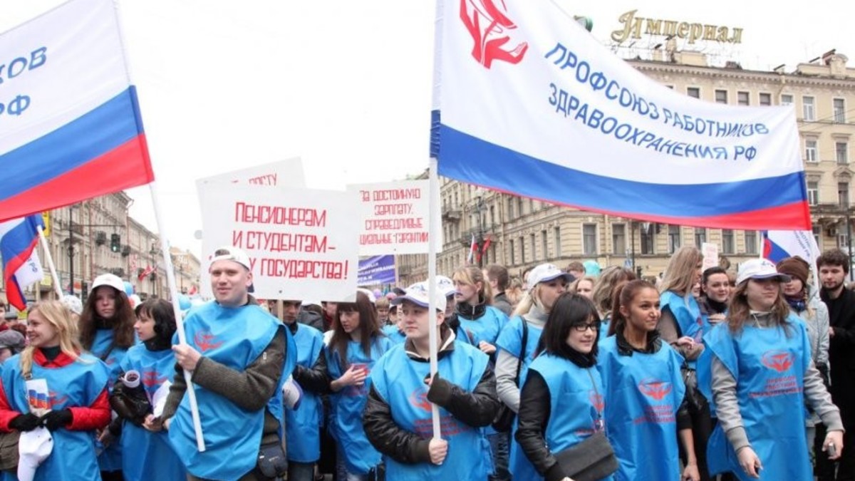 В Петербурге начинается первомайская демонстрация — РБК