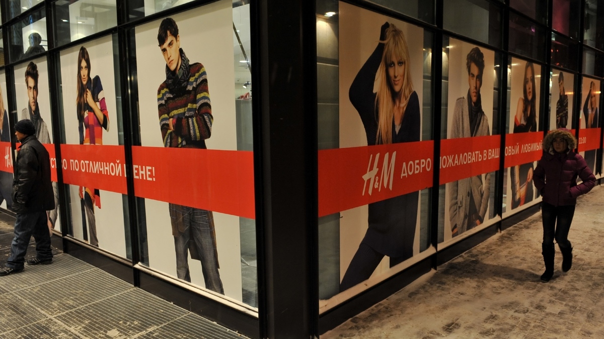 H&M Group запускает новый проект в Петербурге — РБК