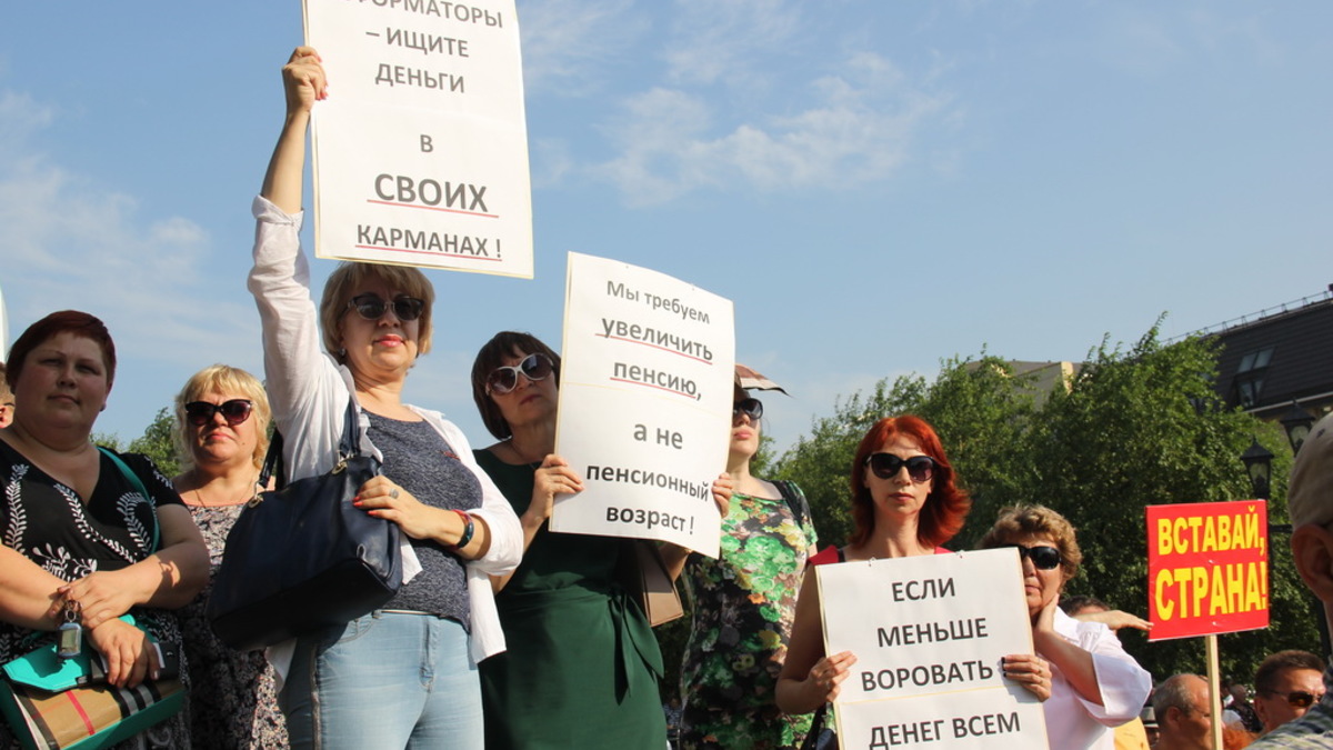 Фото: Новосибирская федерация профсоюзов